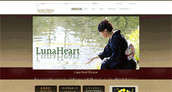 Desktop Screenshot of lunaheart.info