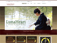 Tablet Screenshot of lunaheart.info